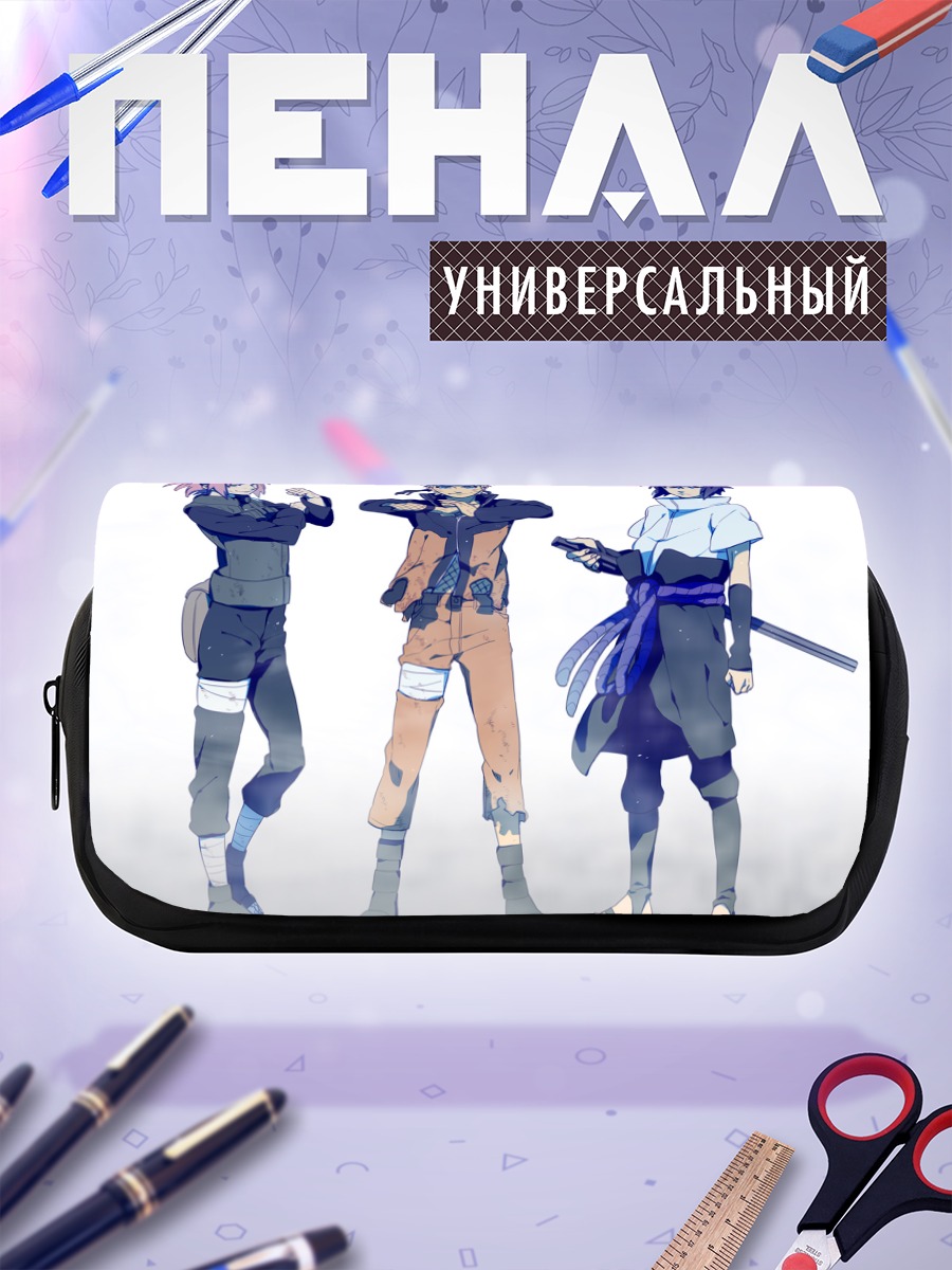 Пенал-косметичка Наруто и команда