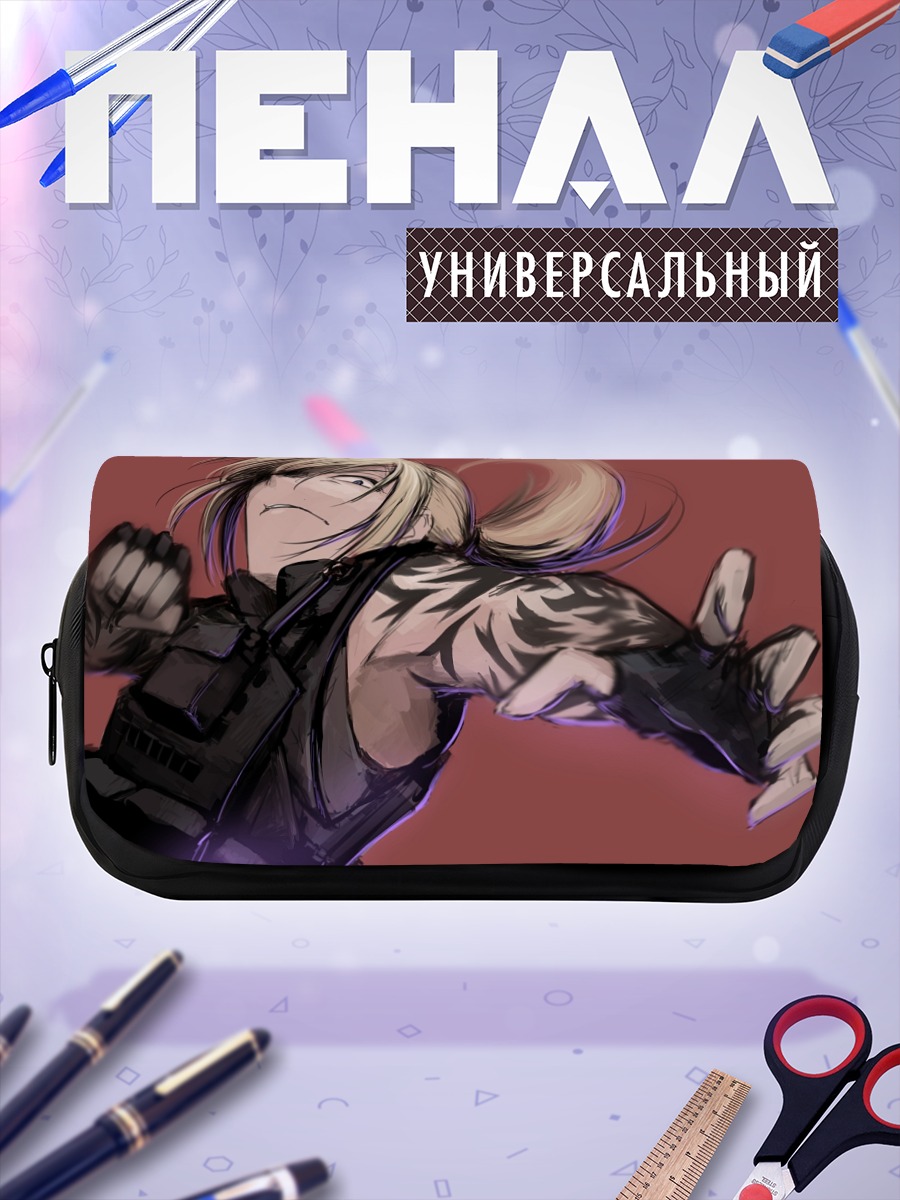 Пенал-косметичка Судзуми в бою