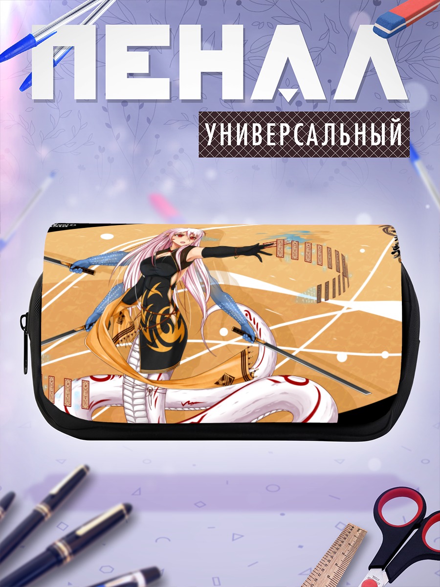 Пенал-косметичка Пиксив Фантазия с мечом