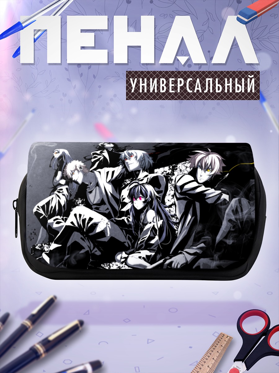 Пенал-косметичка Дети Абсолютной Способности