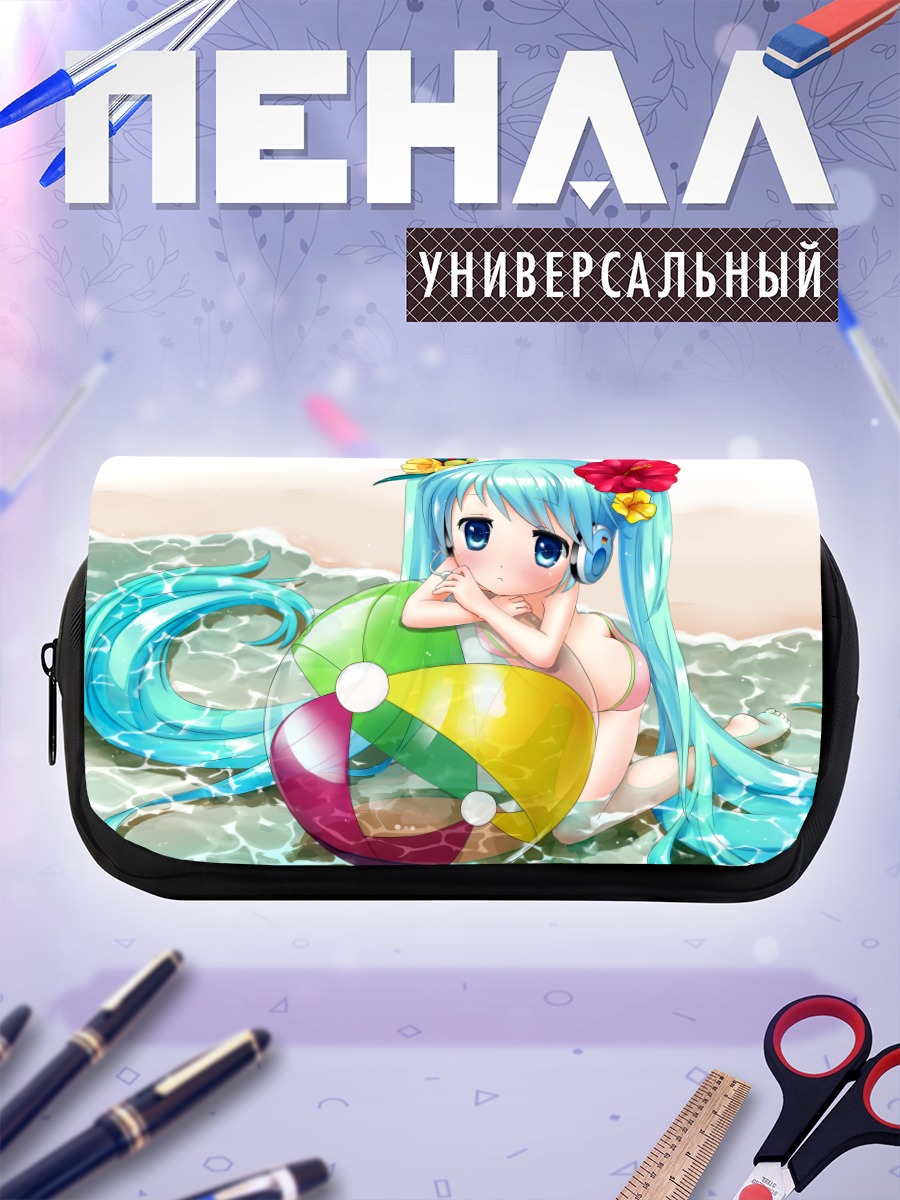 Пенал-косметичка Мику Хацунэ на пляже