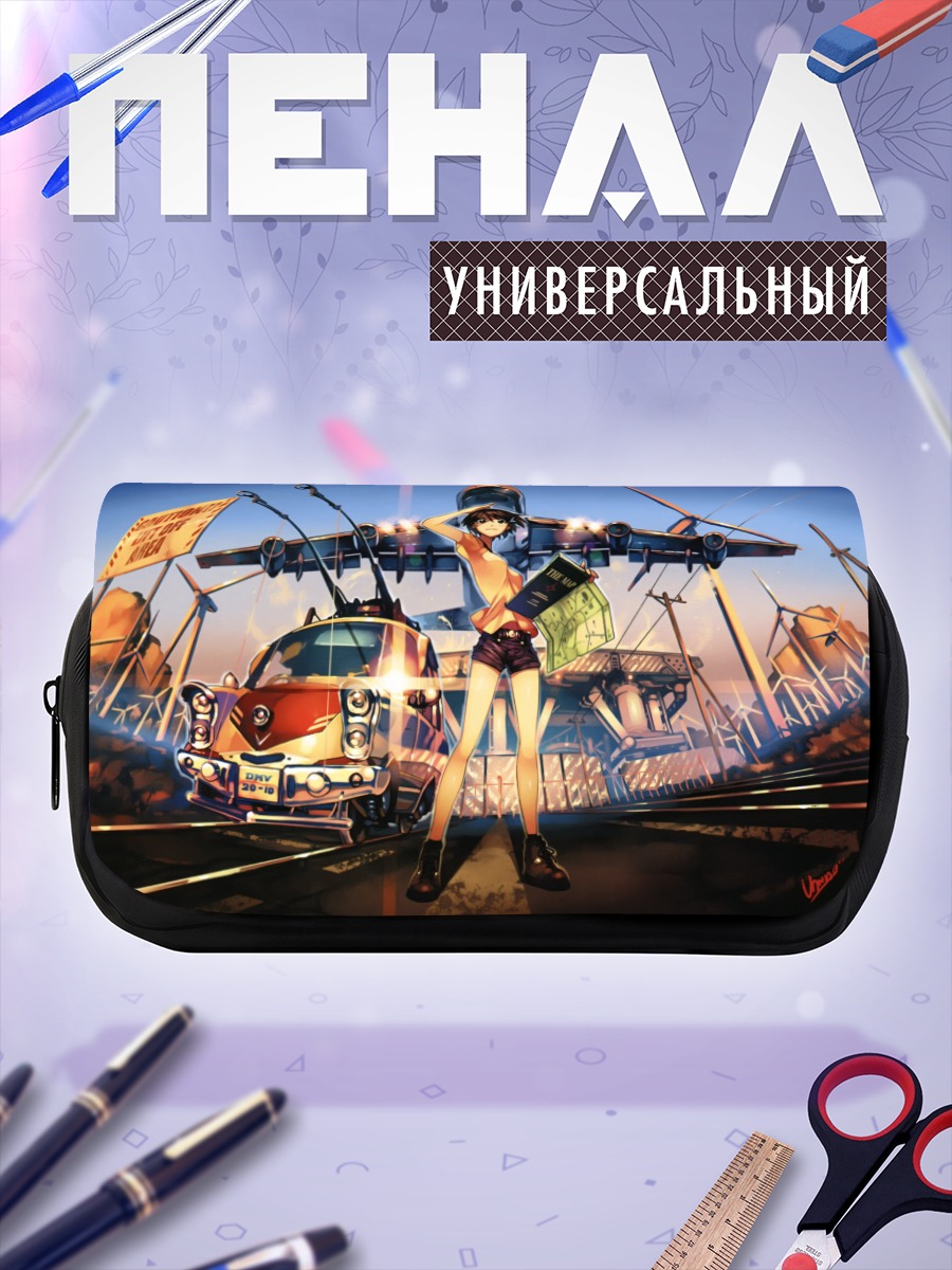 Пенал-косметичка Путешествие в небо