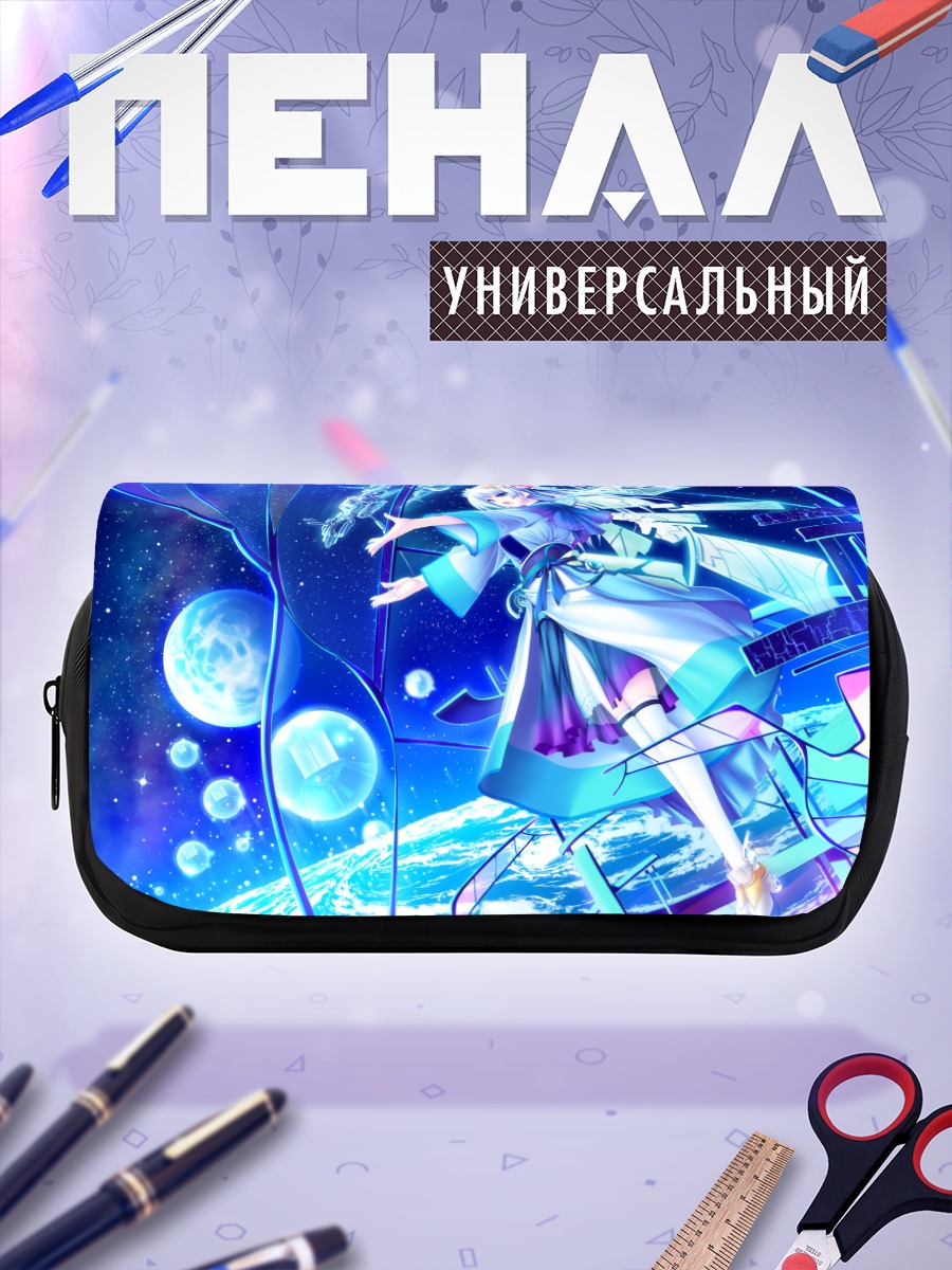 Пенал-косметичка Крылатая девушка в звездах