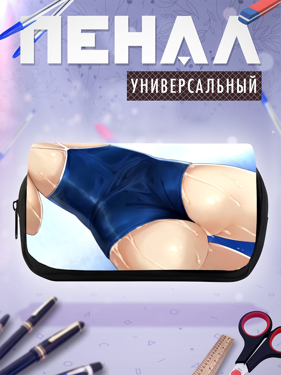 Пенал-косметичка Синий купальник