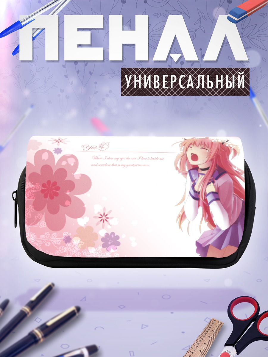 Пенал-косметичка Юи в цветах