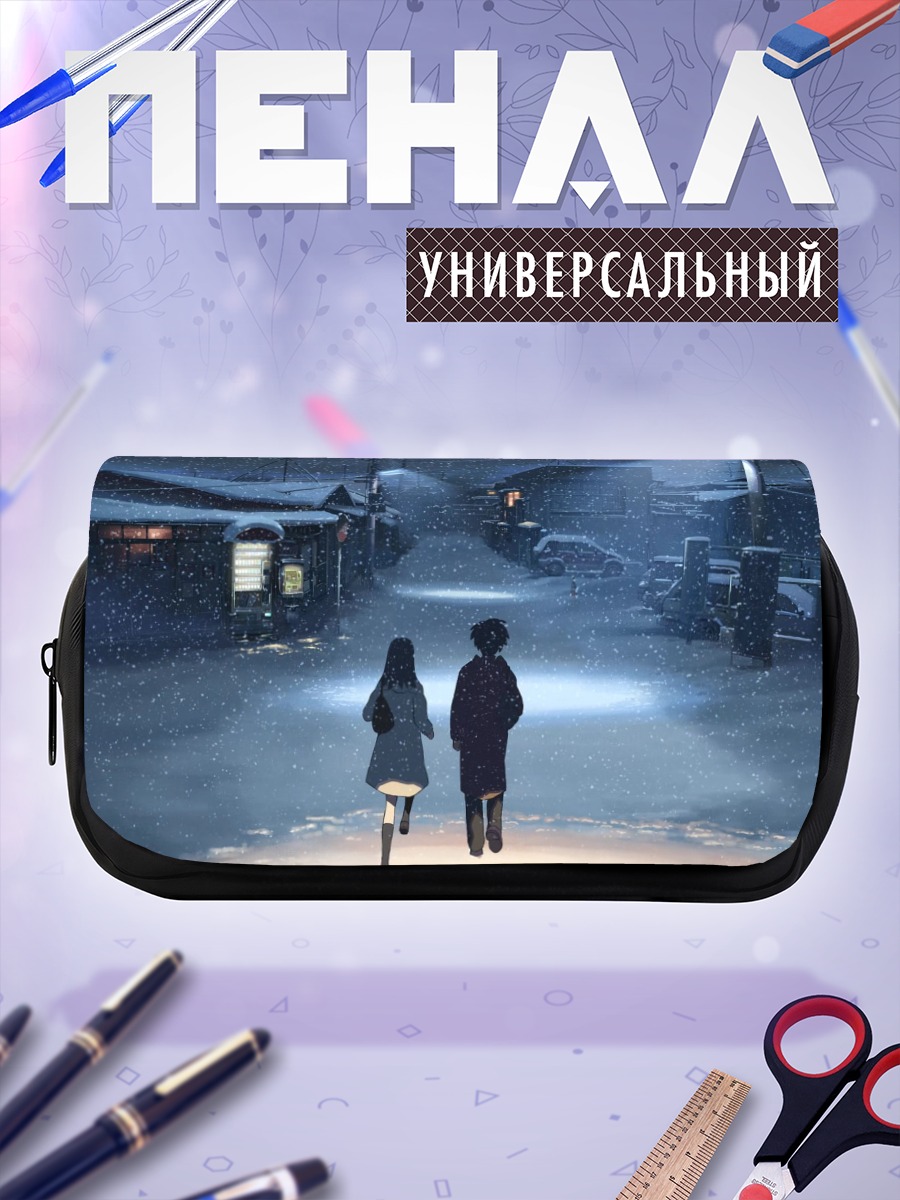 Пенал-косметичка Акари Синохара в снегу