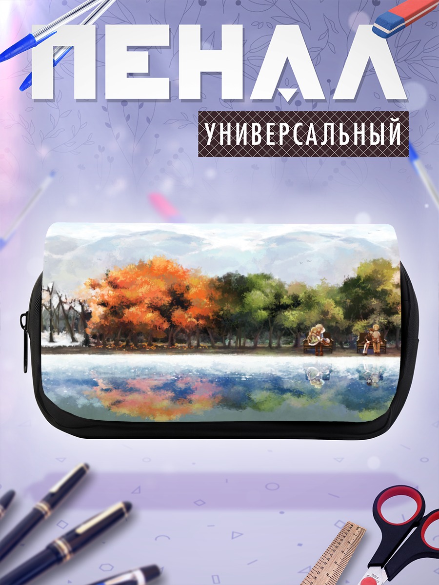 Пенал-косметичка Осенний пейзаж с озером