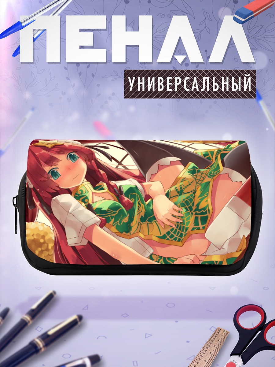 Пенал-косметичка Хон Мэйлин в саду