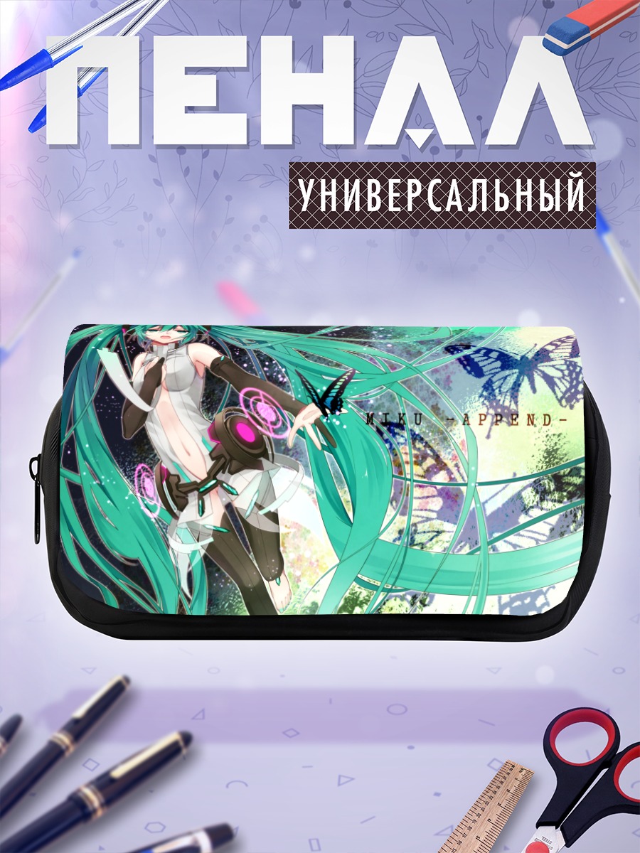 Пенал-косметичка Мику Хацунэ Аппенд