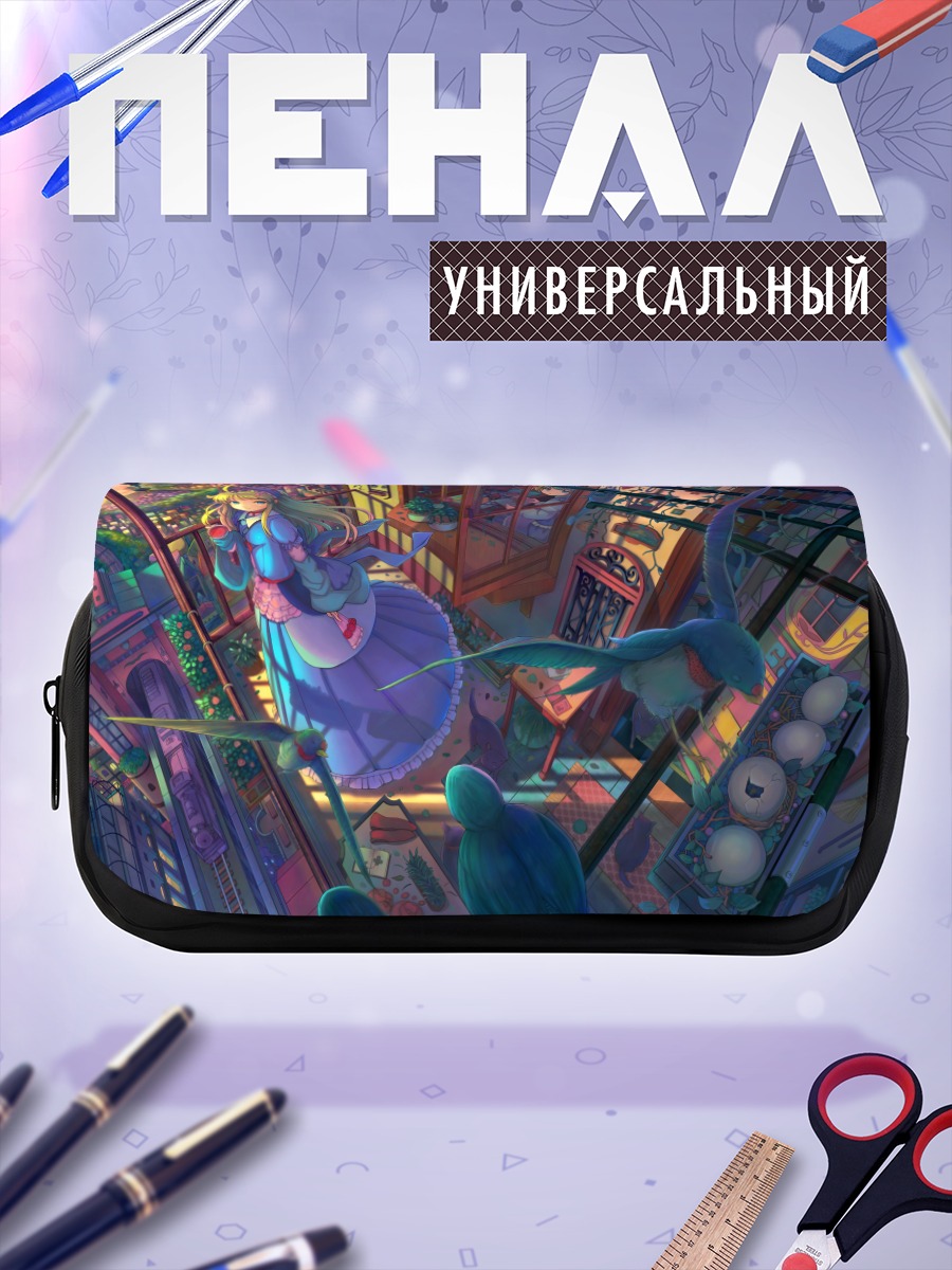 Пенал-косметичка Ран Якумо в городе