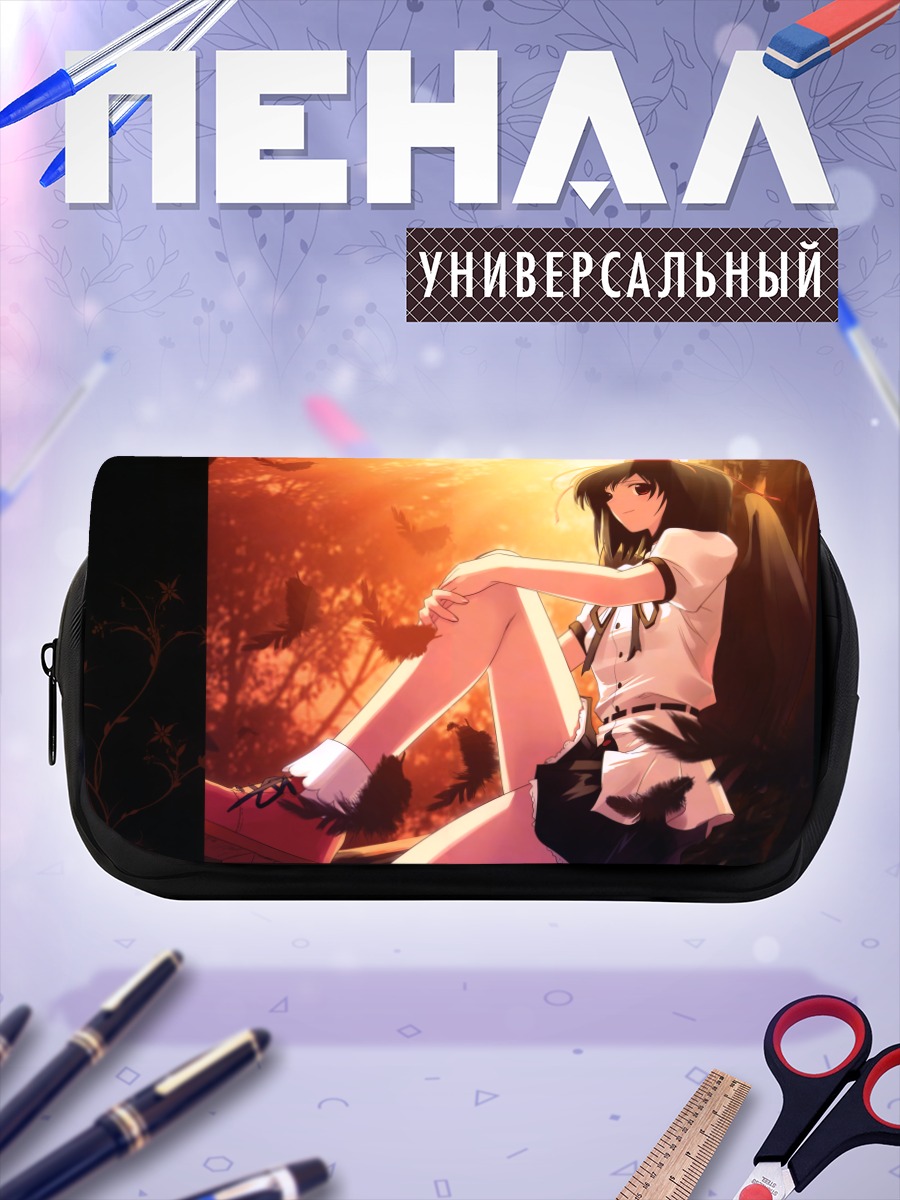 Пенал-косметичка Ая Шамеймару в лучах солнца