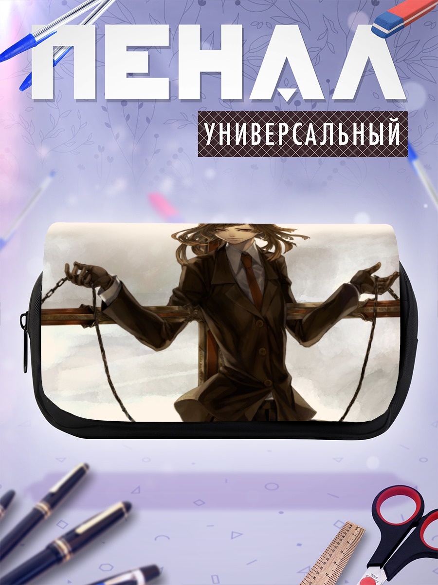 Пенал-косметичка Девушка в цепях