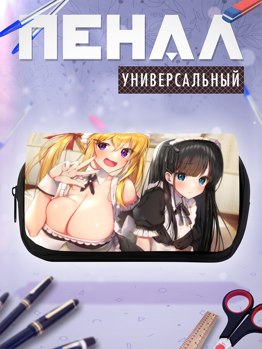 Пенал-косметичка Горничные в кружевах