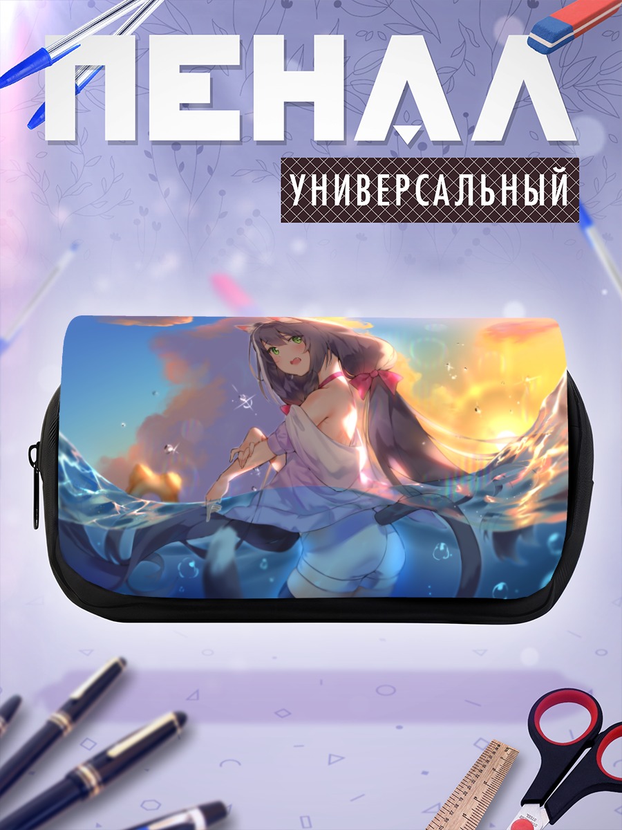 Пенал-косметичка Карил в воде