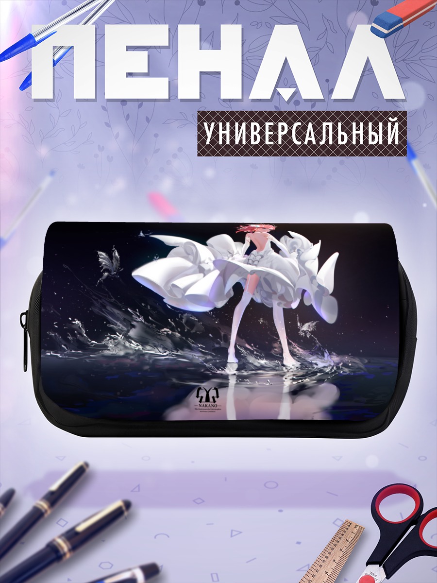 Пенал-косметичка Нино Накано в платье