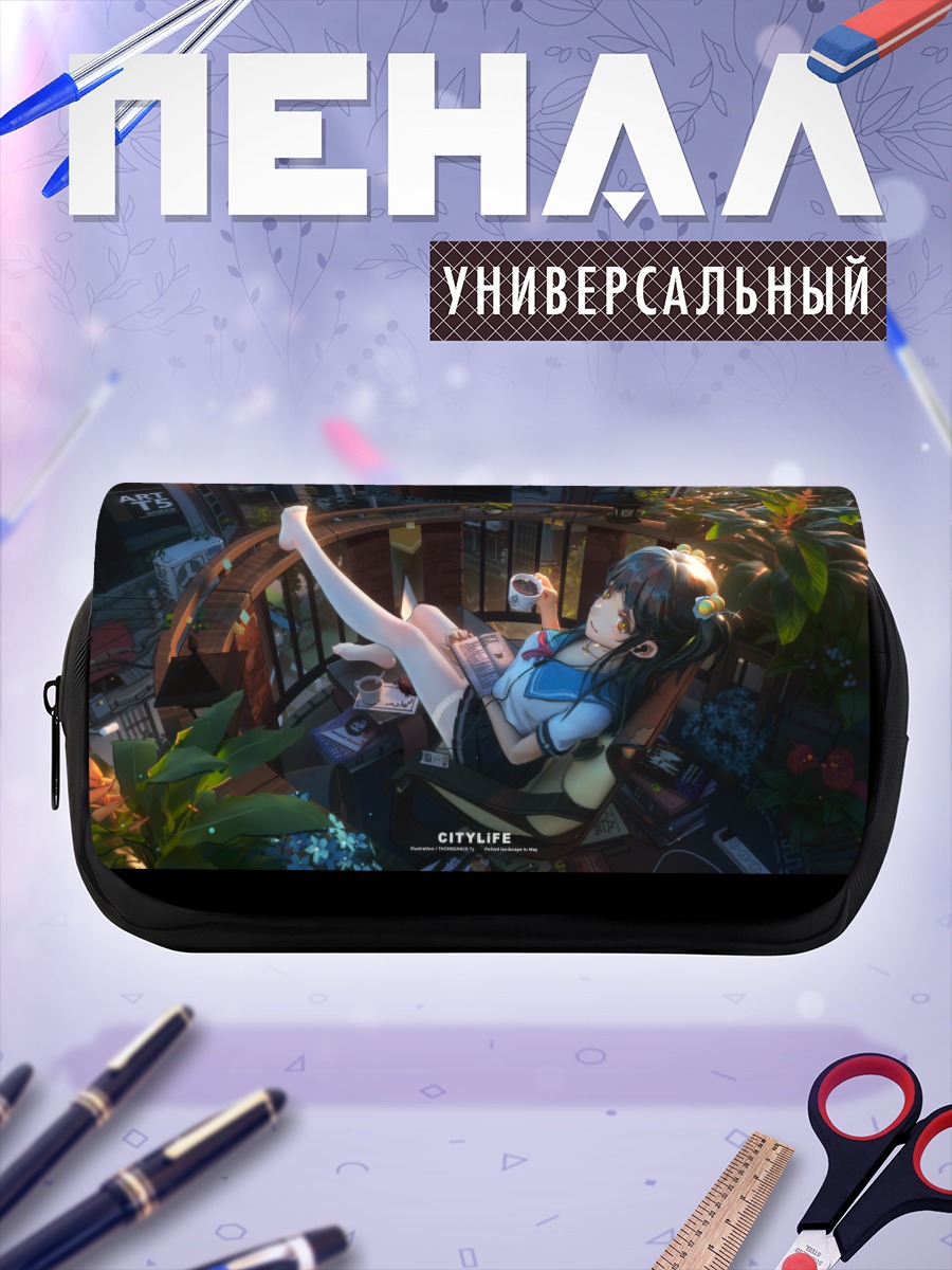 Пенал-косметичка Девушка в городе