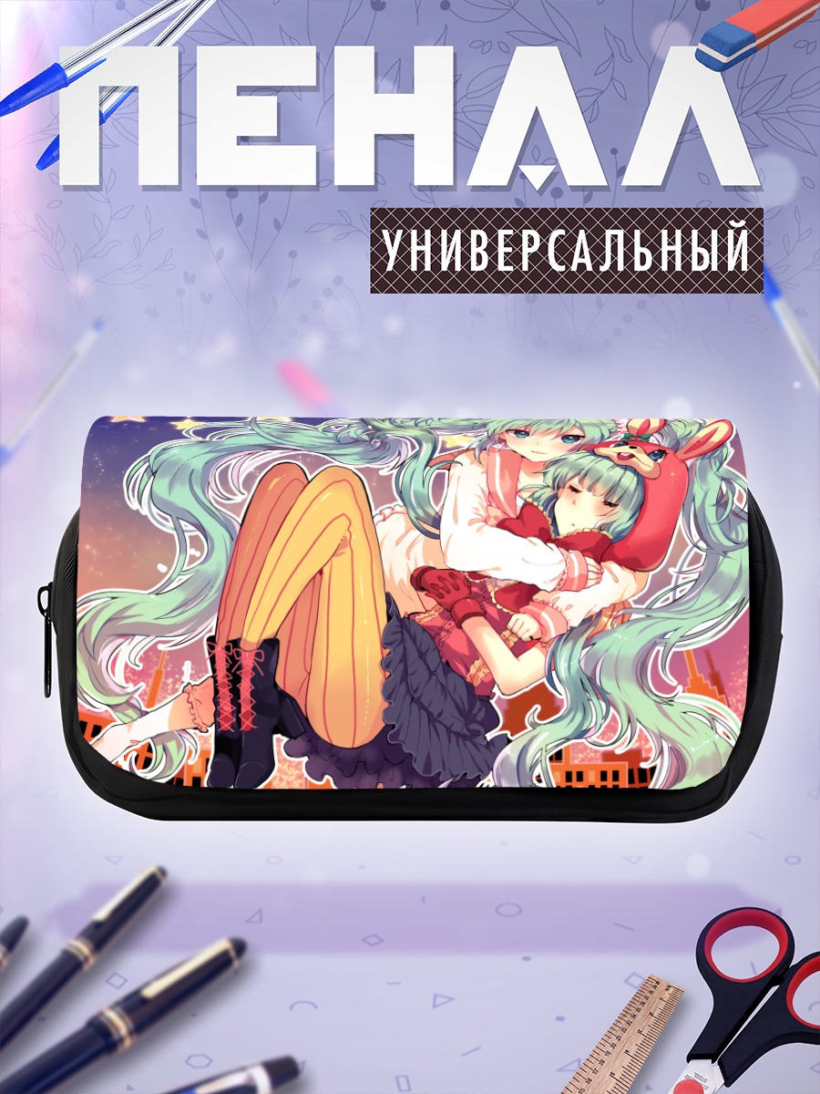 Пенал-косметичка Мику Хацунэ с другом
