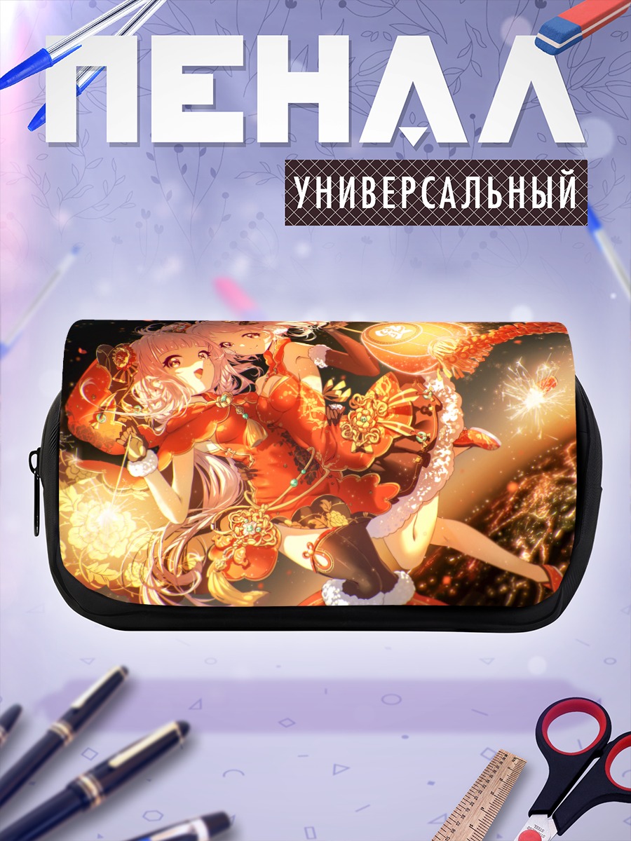 Пенал-косметичка Мадока Канамэ в огне