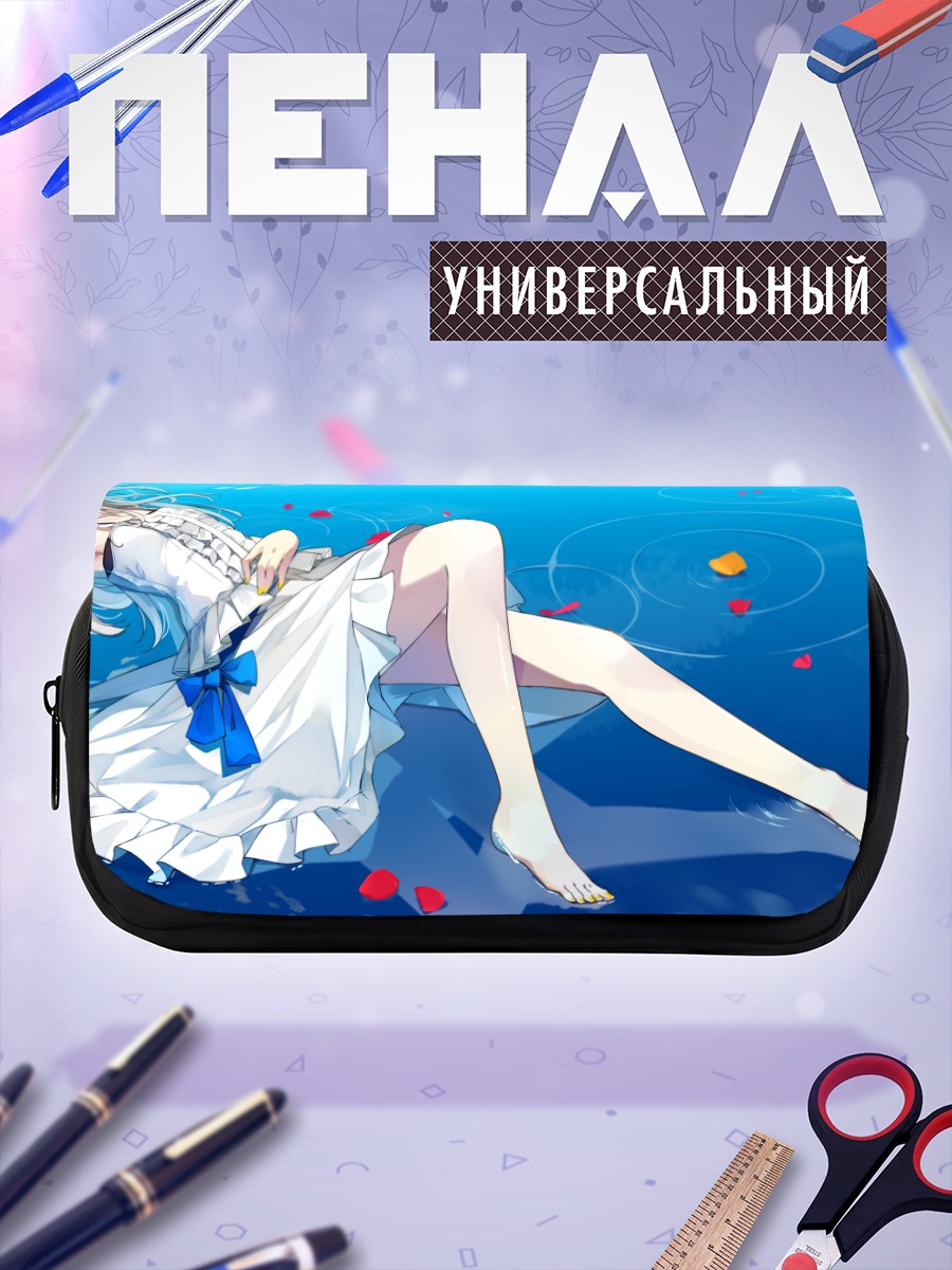 Пенал-косметичка Девушка в облаках