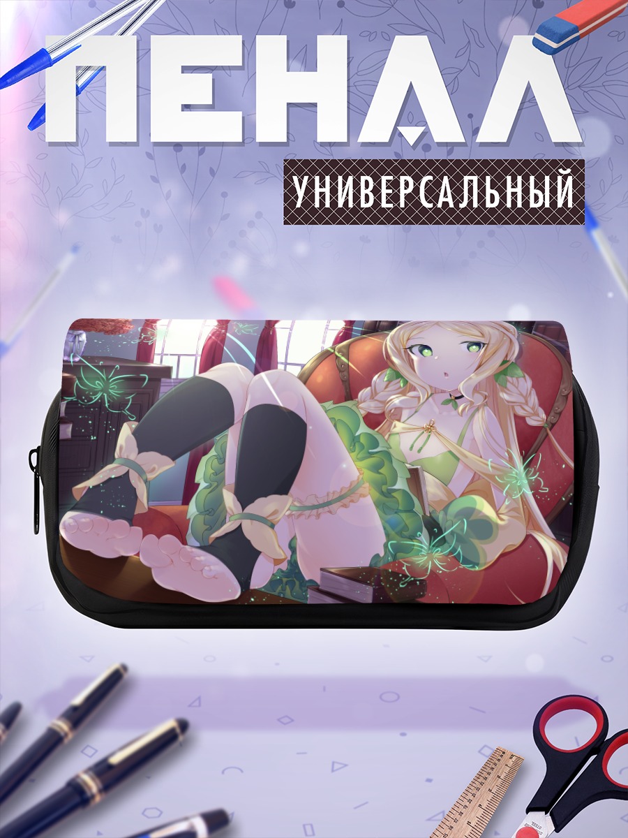 Пенал-косметичка Блондинка с книгой