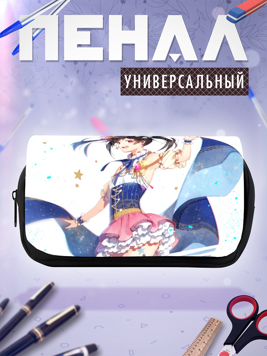 Пенал-косметичка Нико Ядзава на сцене