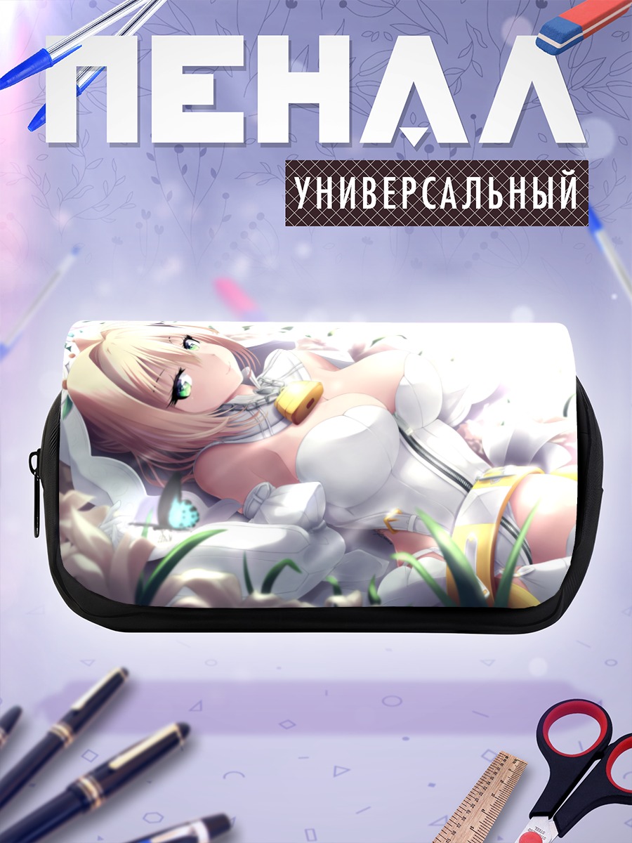 Пенал-косметичка Неро Клавдий невеста