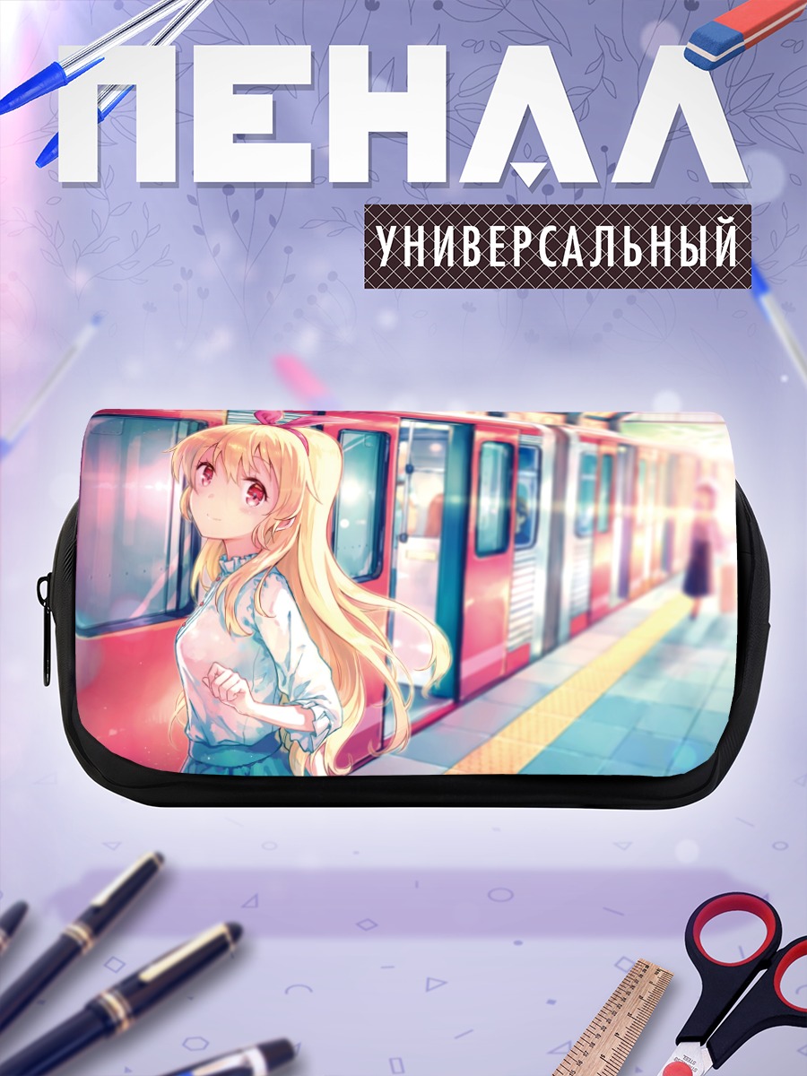 Пенал-косметичка Ичиго Хошимия в метро