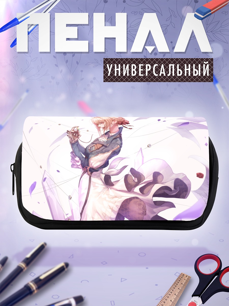 Пенал-косметичка Вайолет Эвергарден в цветах