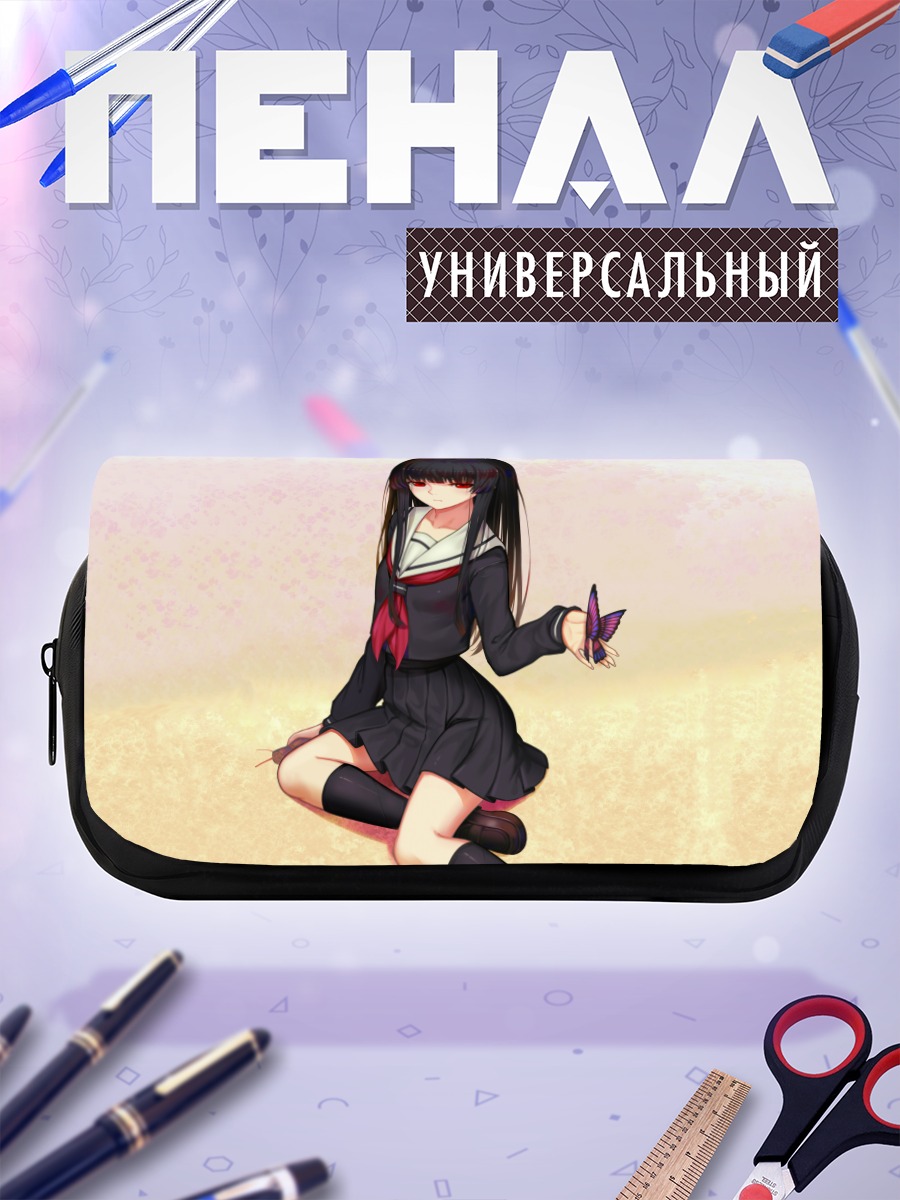 Пенал-косметичка Ай Энма в школе