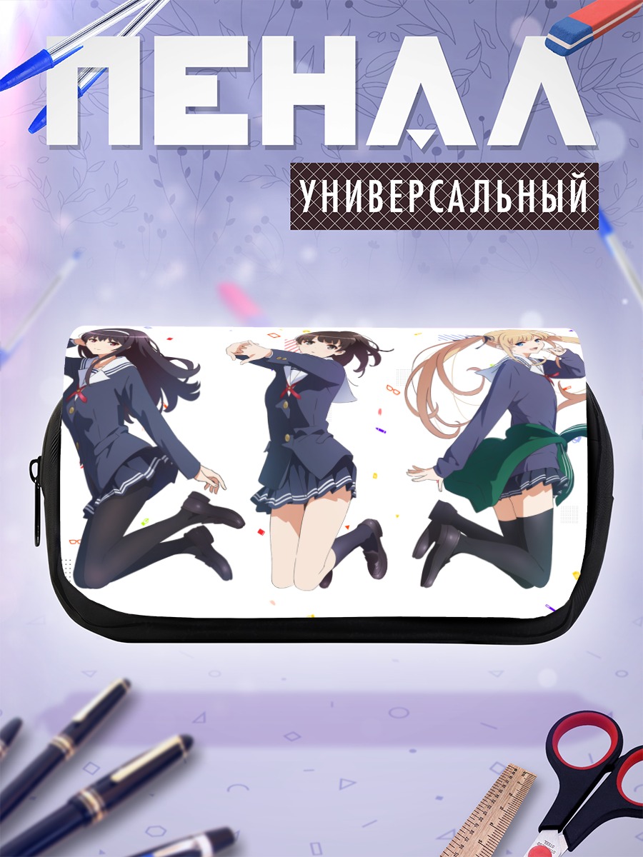 Пенал-косметичка Утаха, Мегуми и Эрири