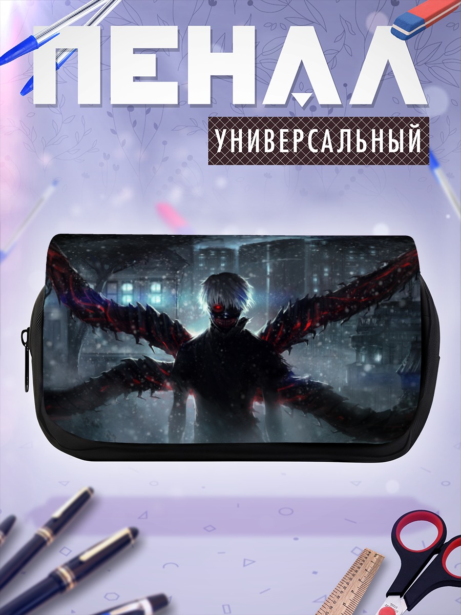 Пенал-косметичка Кен Канеки в тени