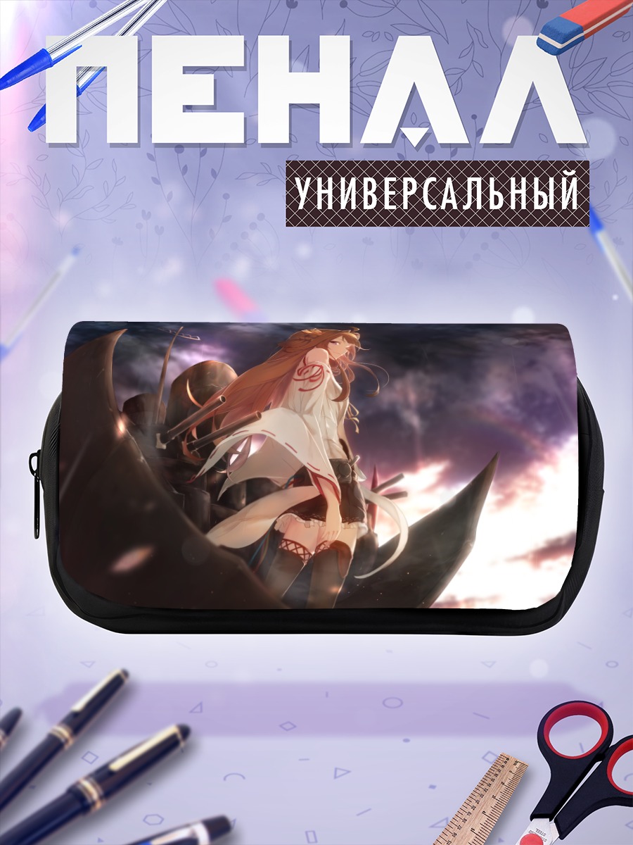 Пенал-косметичка Конго на закате