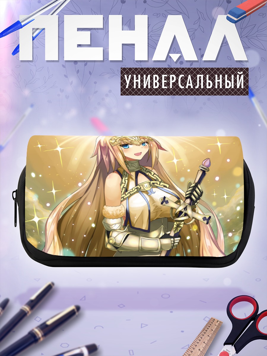Пенал-косметичка Жанна д'Арк с мечом