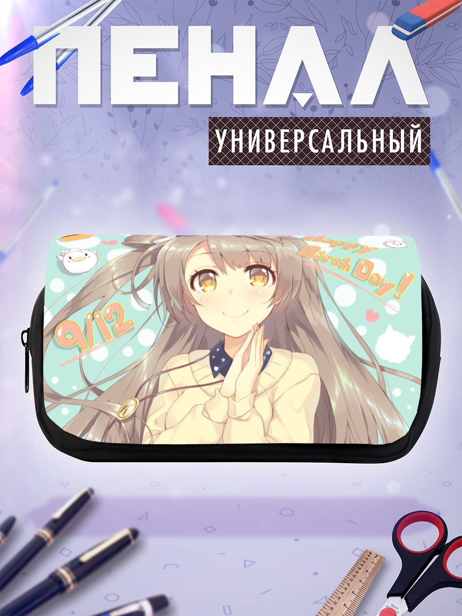 Пенал-косметичка Котори Минами праздник