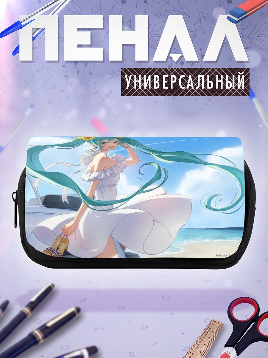 Пенал-косметичка Мику Хацунэ на пляже