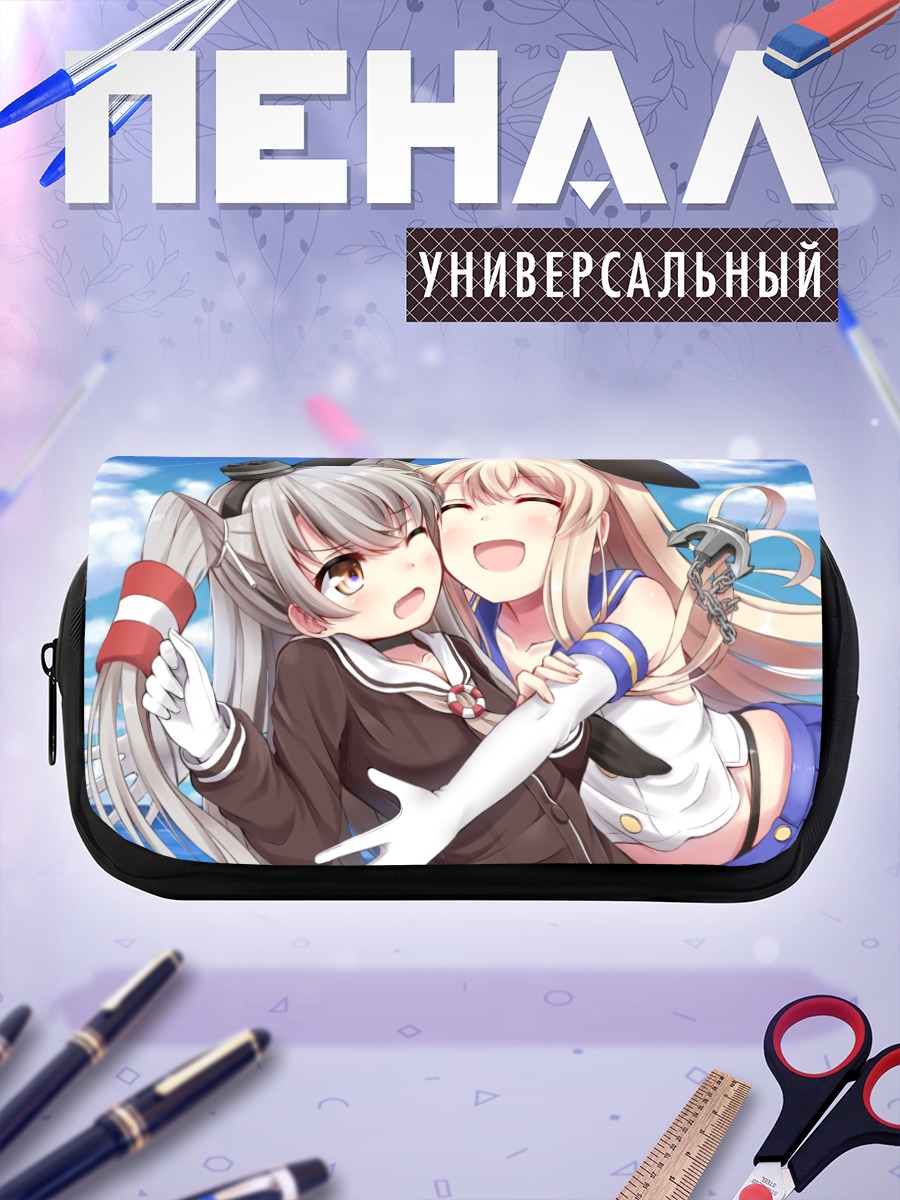 Пенал-косметичка Шимакадзе и Амацукадзе