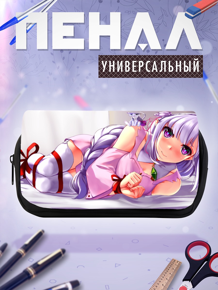 Пенал-косметичка Эмилия и Пак