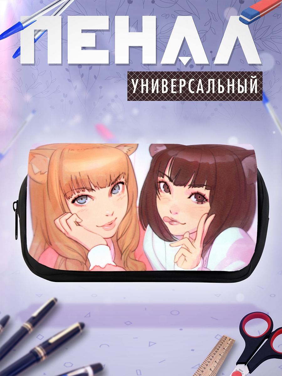 Пенал-косметичка Милые кошкодевочки
