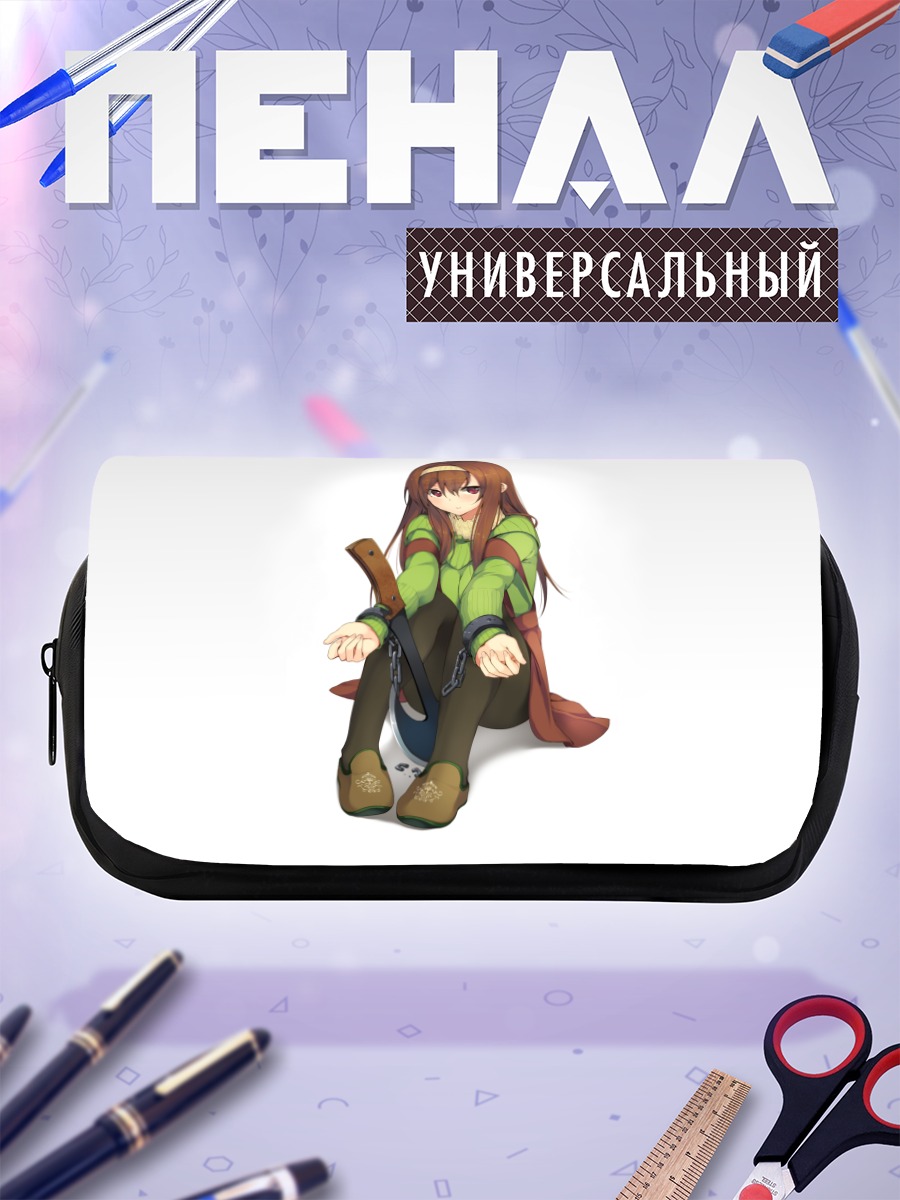Пенал-косметичка Девушка в цепях