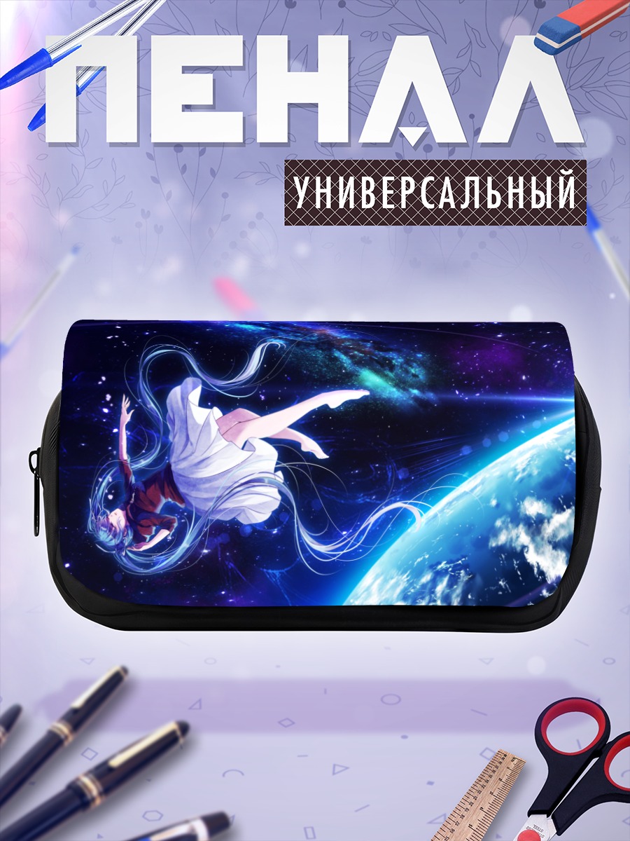 Пенал-косметичка Мику Хацунэ в космосе