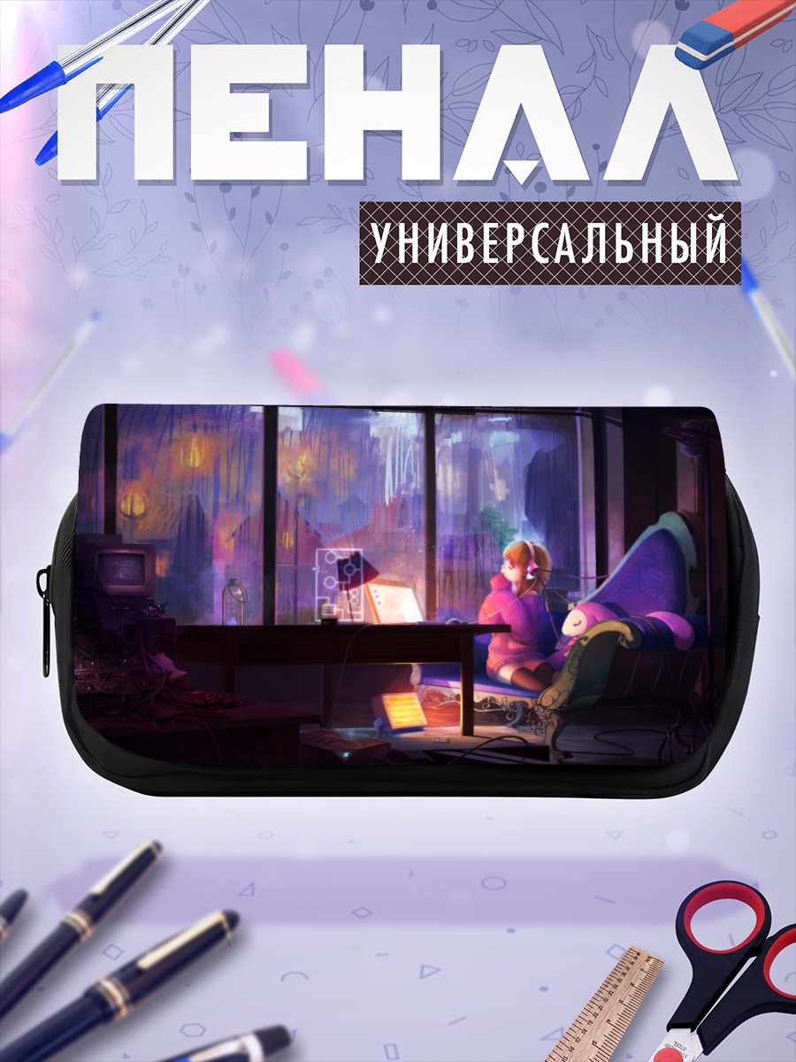 Пенал-косметичка Чиобиты в комнате