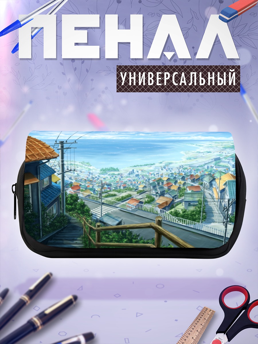 Пенал-косметичка Город у моря