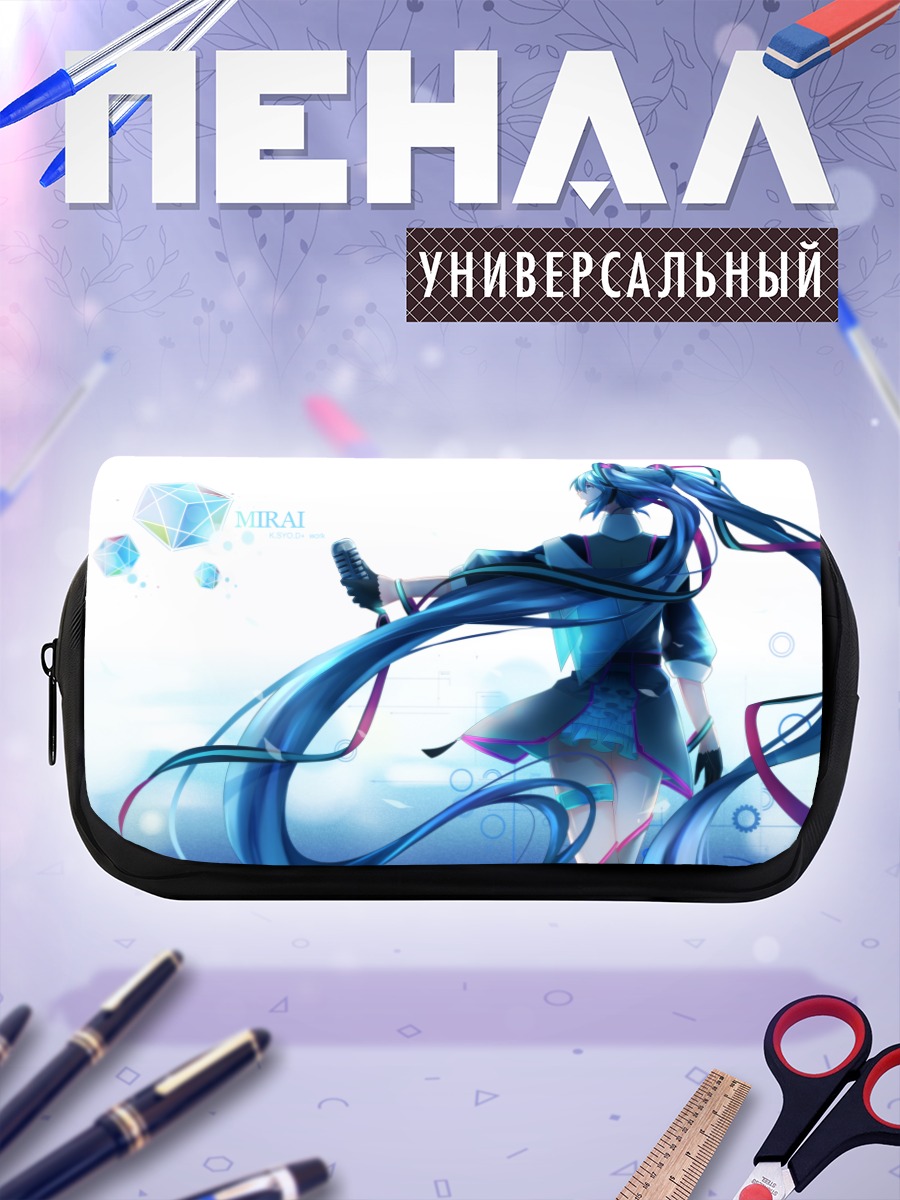 Пенал-косметичка Мику Хацунэ в цифре