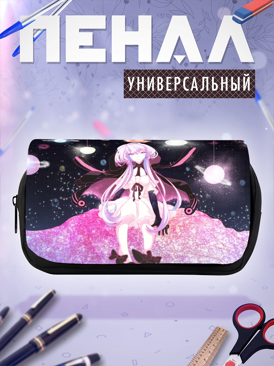Пенал-косметичка Юдзуки Юкари в звездах