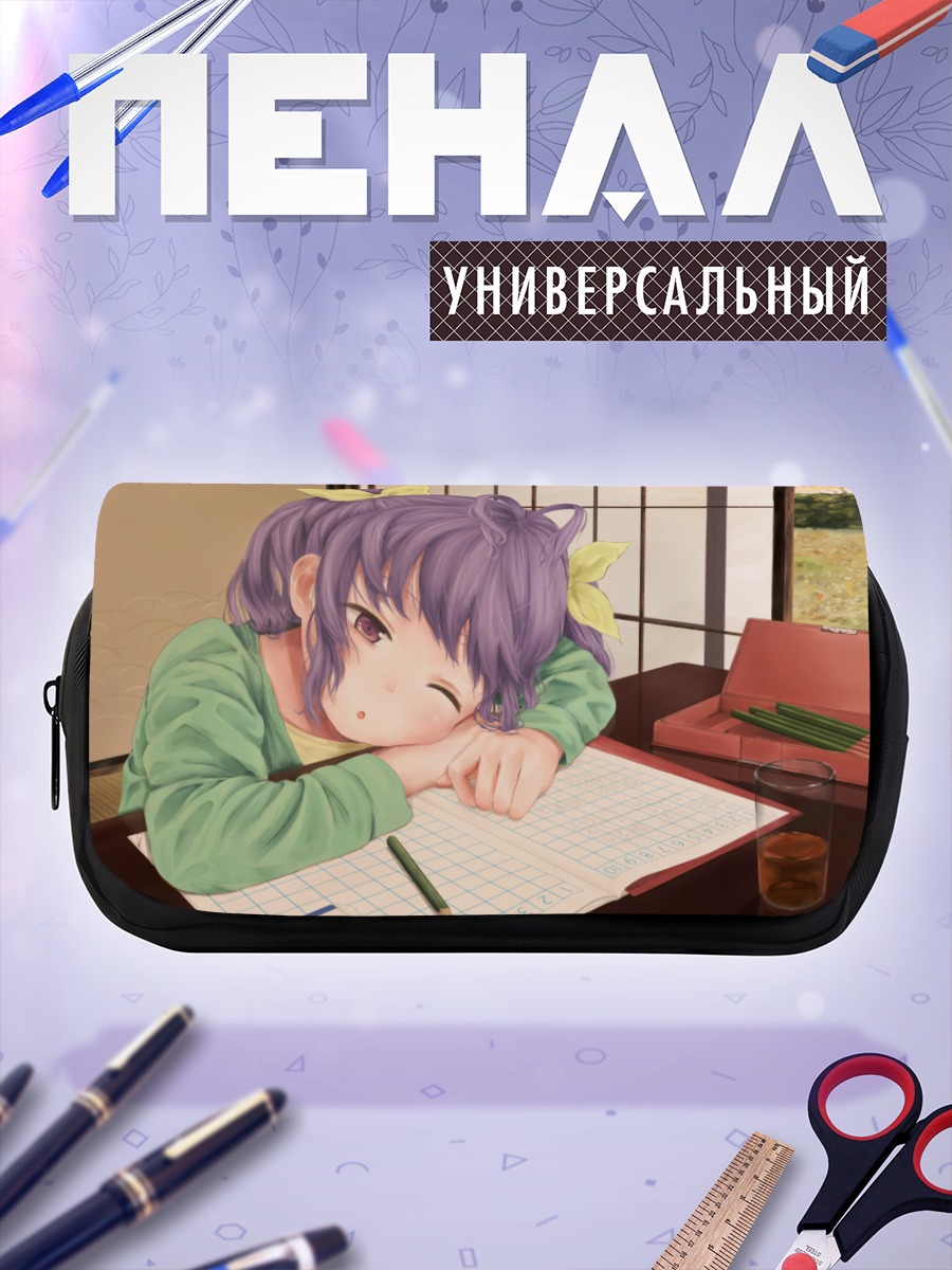 Пенал-косметичка Ренге Мияучи за уроками