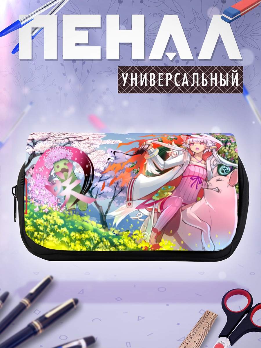 Пенал-косметичка Юдзуки Юкари и Крипер