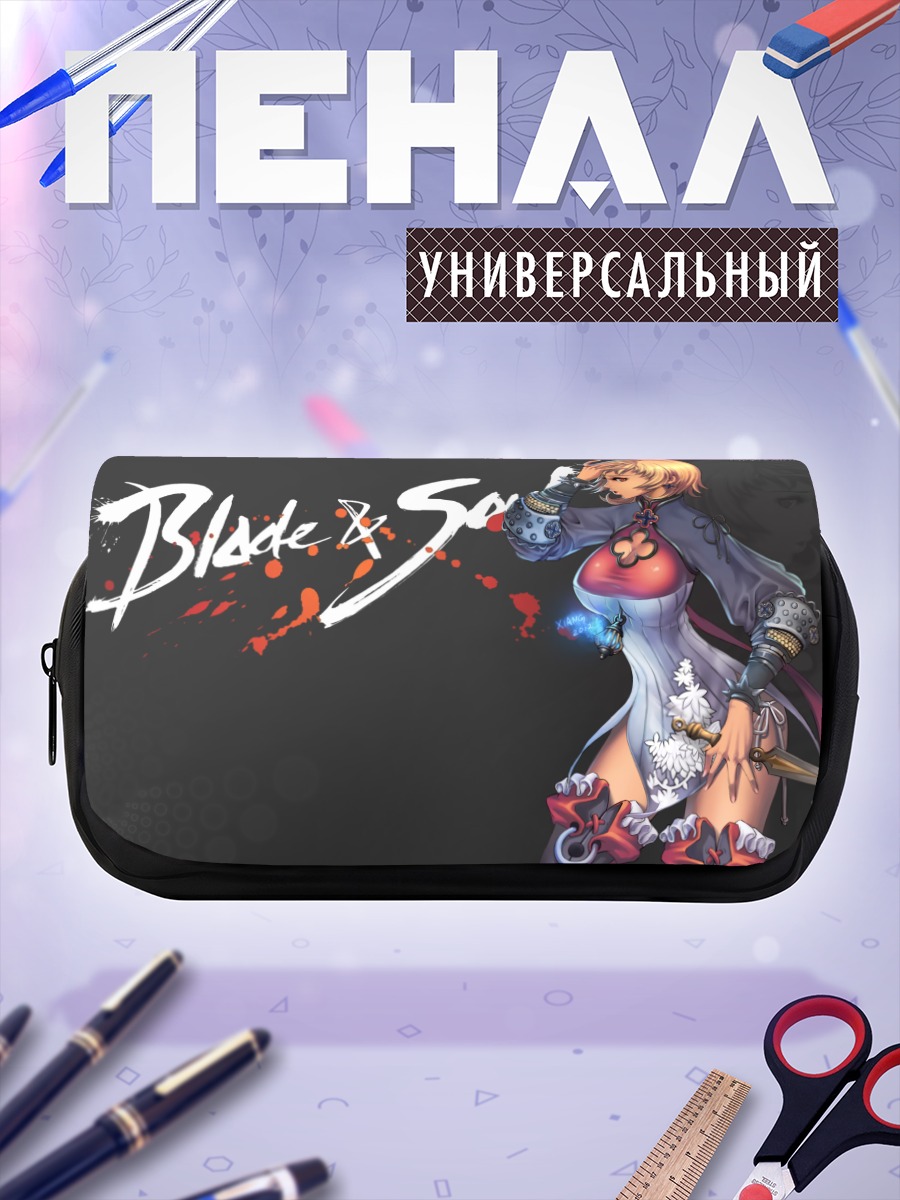 Пенал-косметичка Blade & Soul воительница