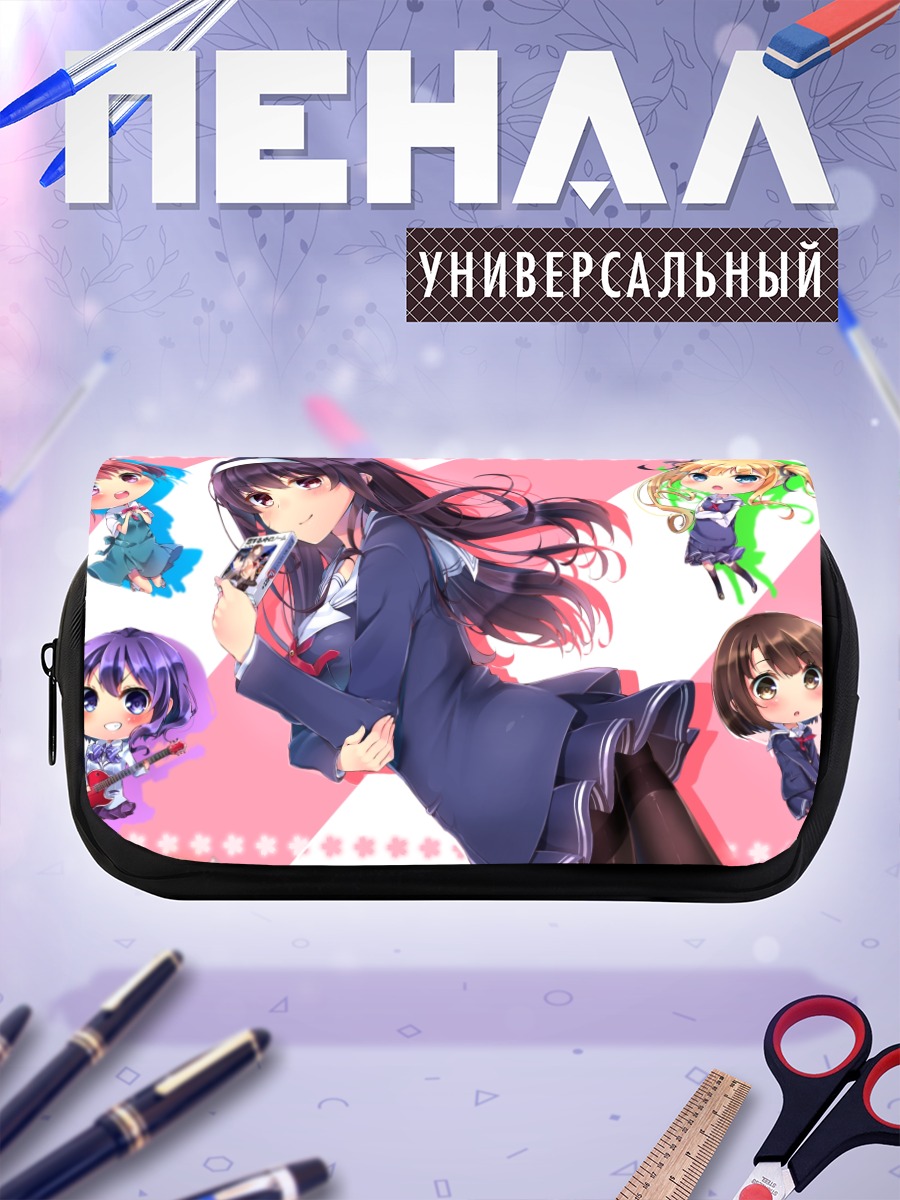 Пенал-косметичка Утаха Касумигаока и подруги