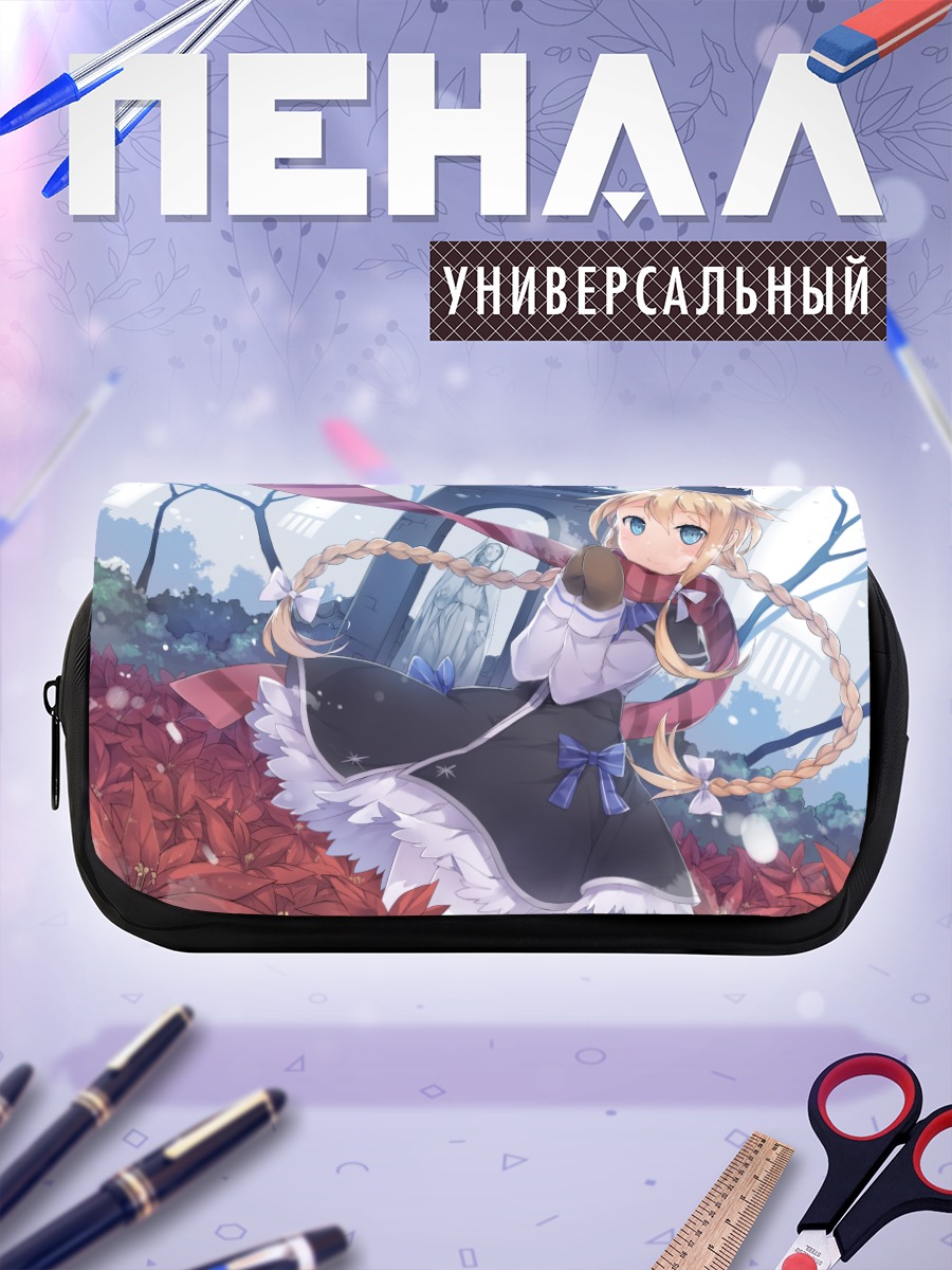 Пенал-косметичка Сяо Ма в саду