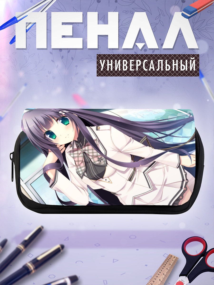 Пенал-косметичка Риннэ Сумераги в школе